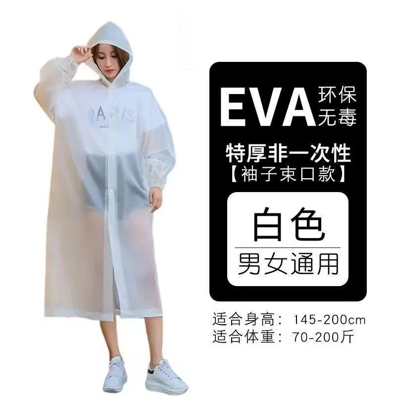 Adult Raincoat Extra Thick 80g for Rainy Days