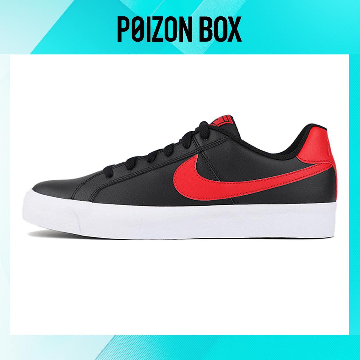 

кроссовки Nike Court Royale Skateboarding Shoes Men BQ4222-004