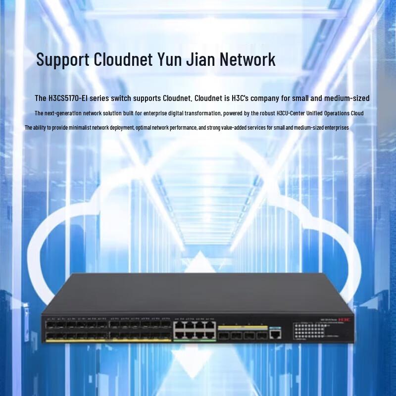 H3C S5170-36F-EI Enterprise Access Switch