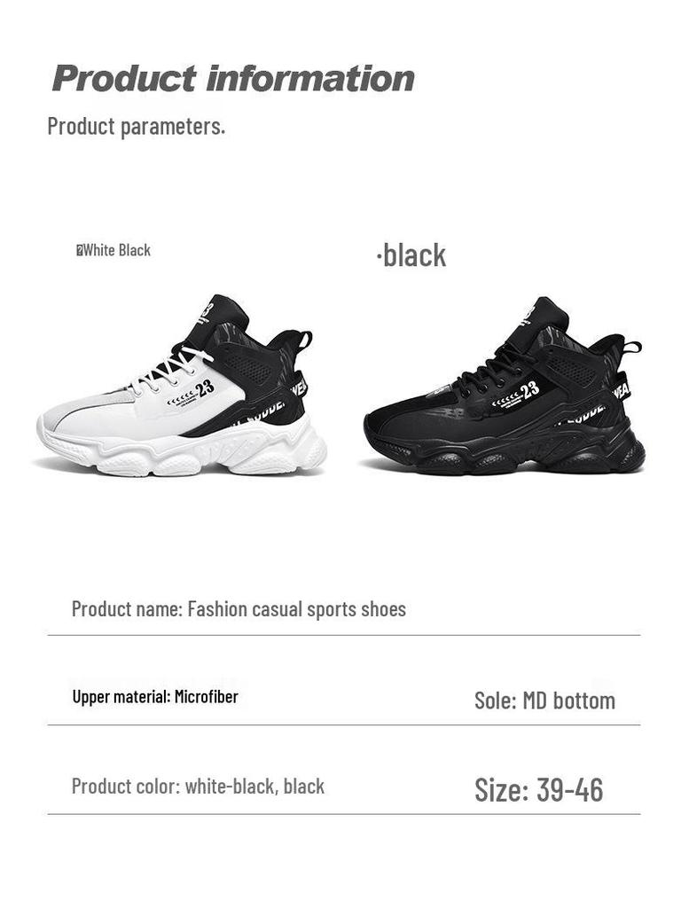 Men's Trendy Spring Sport Shoes: Casual, Lightweight, Shock-Absorbing, Height-Boosting, Breathable Basketball and Running Dad Sneakers