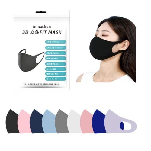 

minashun Washable Masks (10 count), Individually Wrapped, Year-Round Use, Comfortable Ear Pain Relief, Washable, Elastic, Fit Mask, 3D Mask, Unisex, F