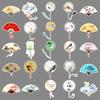 50 Chinese Style Fan Graffiti Stickers: Personalize Water Cups, Phones, Suitcases with Ancient Art