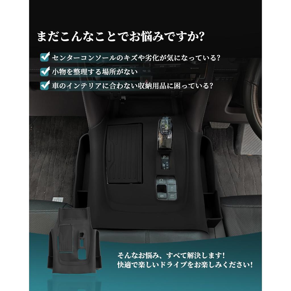 HUAHAO Toyota 40 Series Console Tray with Gap Car Storage Scratch and Stain Organizes Custom Easy Cleaning and Alphard Accessories Shiftmatic