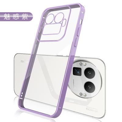 Cover per smartphone – Cover antiurto per smartphone