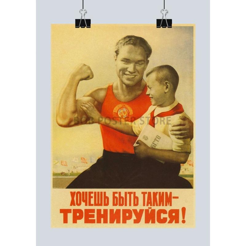 USSR Metal Poster Sign, Soviet Retro Wall Art 20x30cm