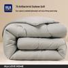 Heilan Home Winter Anti-Bakterielle Sojafaser-Bettdecke