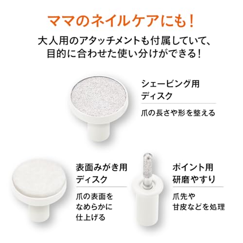 Combi Baby and Mom Nail Care Set, Baby Pink, with 6 Attachments