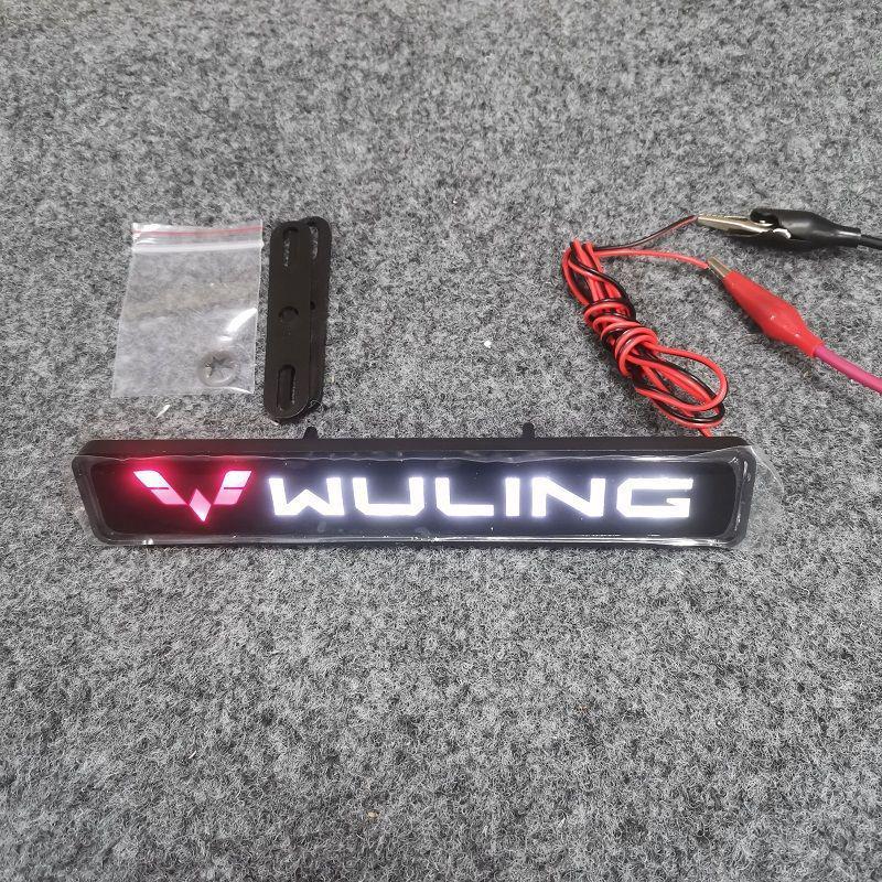 Wuling Hongguang Electric MINI LED Front Grille Emblem Light
