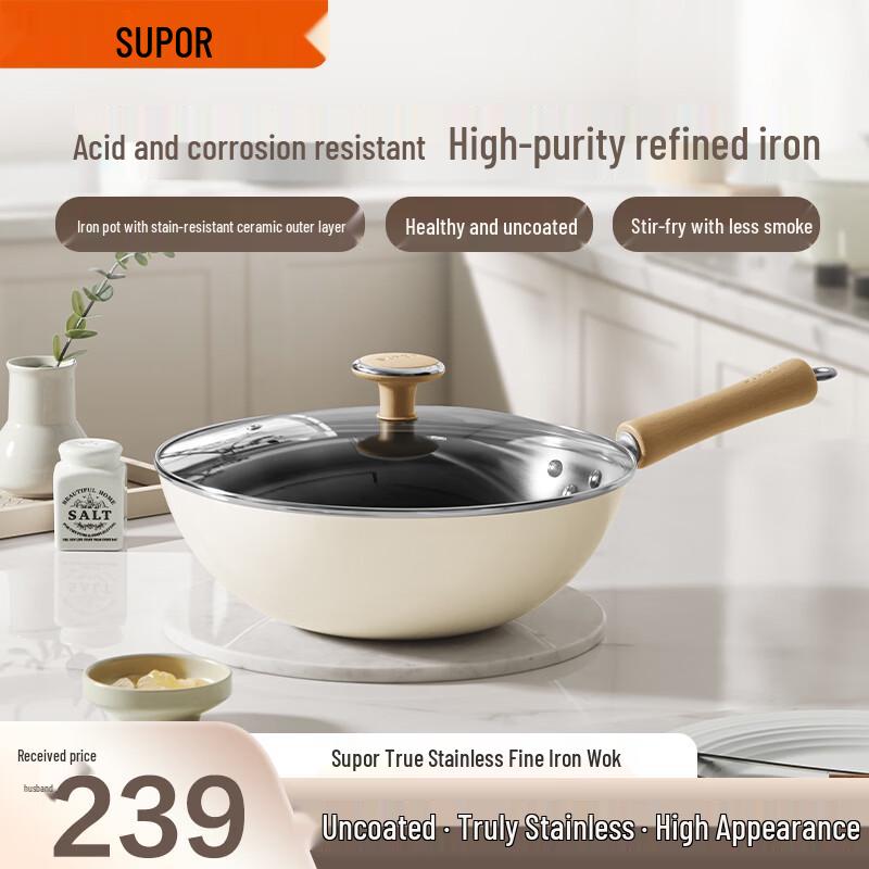 SUPOR Non-Coated True Rust-Resistant Fine Iron Wok