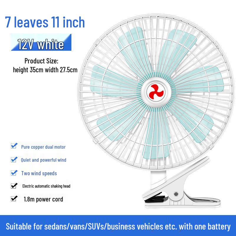 11-Inch High Power 12V/24V Car Fan for Large Trucks - Strong Airflow Electric Cooling Fan