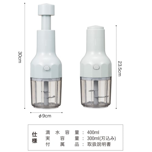 CB Japan Atomico Handy Chopper, Push-Type Vegetable Chopper, Chop Food To Your Desired Size