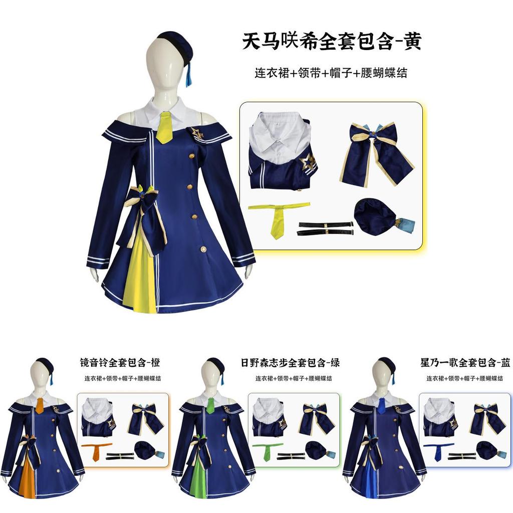 Vibrant Polyester Anime Cosplay Costume For Game Characters In Multiple Colors