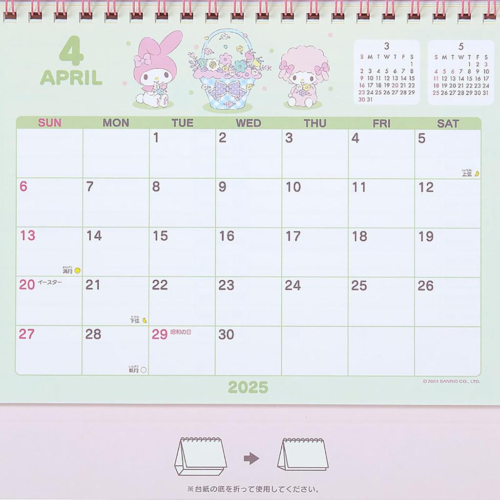 Sanrio 2025 My Melody Ring Desk Calendar with Schedule 451266 Calendar, Stickers,