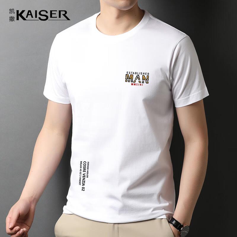 KAISER Men s Pure Cotton Short Sleeve Round Neck T-shirt KS5159 50