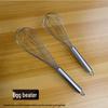Professional Stainless Steel Hand Whisk