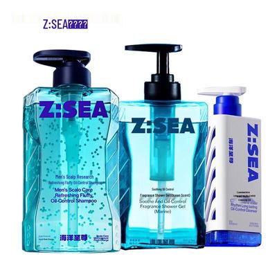 Ocean Supreme Men's Oil Control Hair & Body Care Set