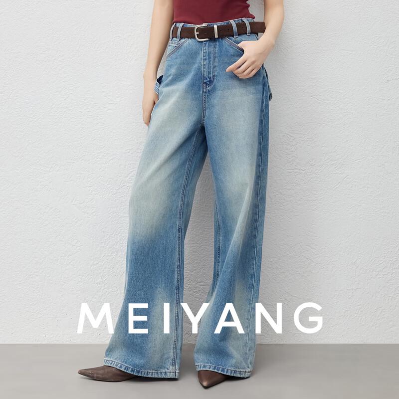 

MEIYANG Tencel Denim Jeans L