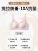 Liquid Foundation Invisible Seamless Underwear Women's Big Breasts Show Small and Thin, Pull Up the Support To Prevent Sagging, Full Cup Thin Bra