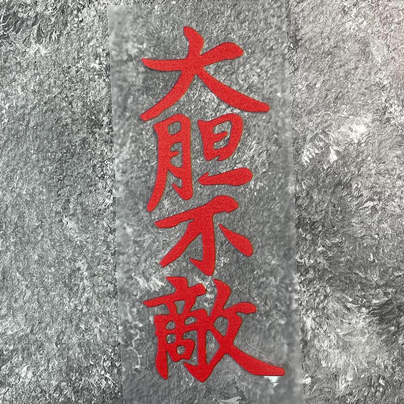 Funny Motorcycle Sticker, Waterproof Vinyl Decal, Universal DIY Styling for Scooter Body, Motorbike Fairing and Car Window