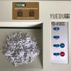 YUEDU YD-418CC Professional A2/A3 Blueprint & Drawing Shredder CN plug (adapter included)
