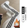 White striped sweatpants women's new autumn straight casual sweatpants small loose wide-leg pants