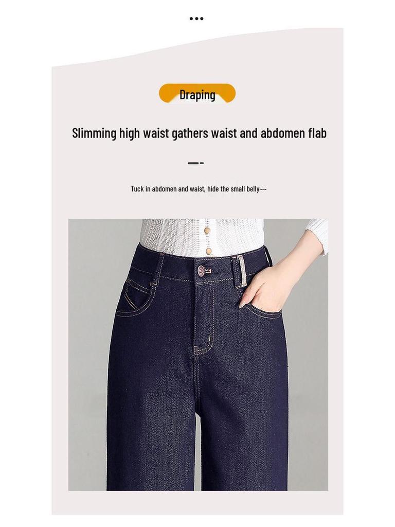 Hengyuanxiang Women's 2025 Denim Blue Wide-Leg High-Waisted Jeans - Slim-Fit, Loose, Straight-Leg Trousers for Autumn/Winter