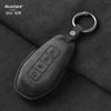 For DENZA N9 2025 2026 Interior Accessories Car Remote Control Key Case Keychain Garnish Trim Cover