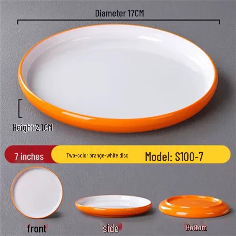 Melamine Nordic Style Round Serving Plate