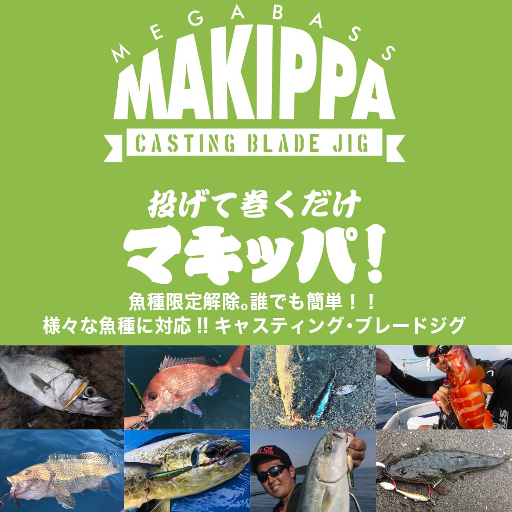 Megabass MAKIPPA 10g Dochart OB