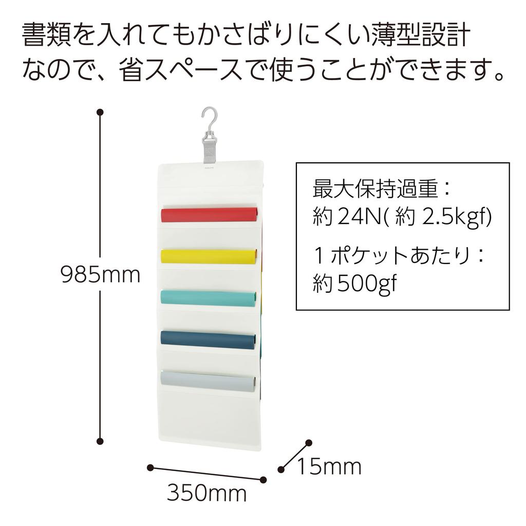 Kokuyo Wall Pocket Wall-Mounted Storage 5-Pocket Multi-Color KPM50-3