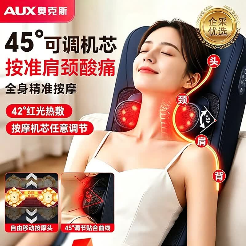 AUX Neck and Shoulder Kneading Massager with Heat CN plug (adapter included)
