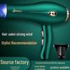 High-Power Hair Dryer for Salons and Home, with Blue Light, Hot & Cold Settings
