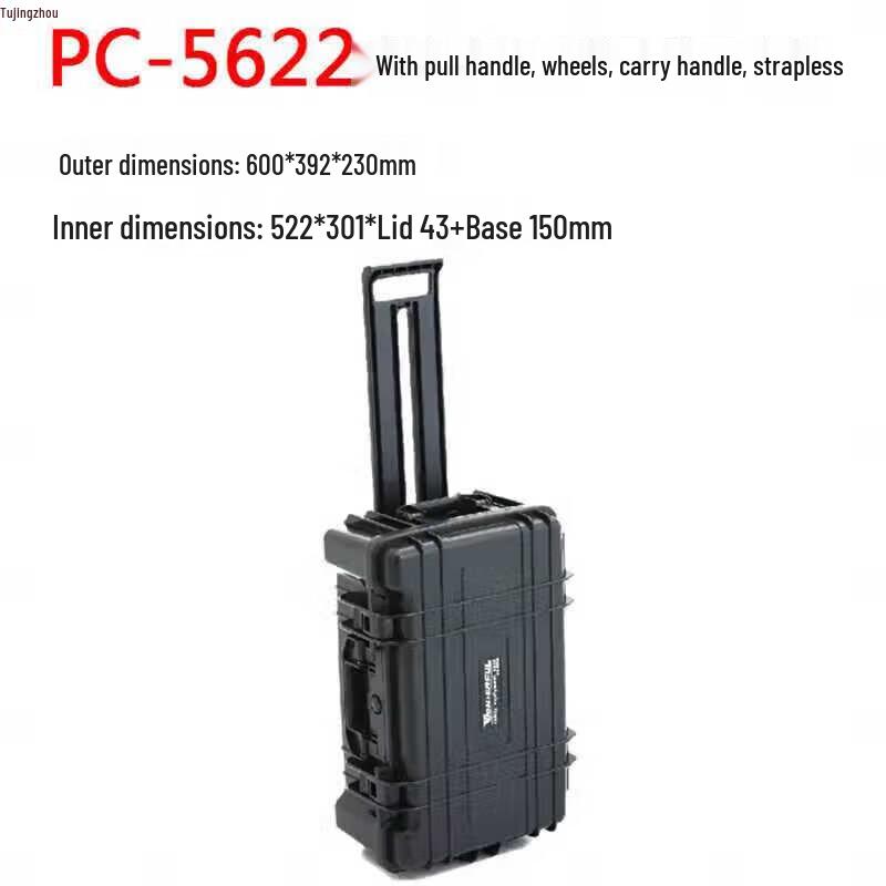 Водонепроницаемый защитный кейс Xinjingzhou PC-5622 на колесах