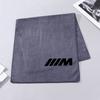Microfiber Car Wash Towel Drying Cloth Cleaning Towels for BMW M F30 F10 E36 E46 E60 E87 E90 E92 X1 X4 X5 X6 G20 G30 Accessories VW74