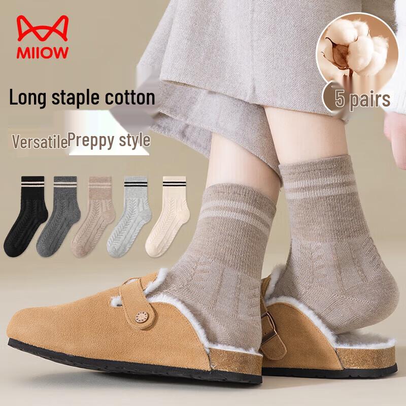 Maoren Women s Striped Mid-Calf Cotton Socks (5 Pairs) One Size