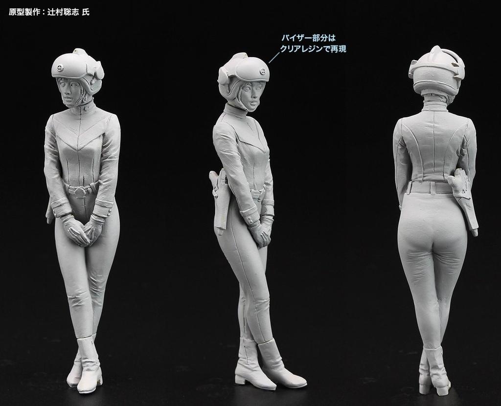 Hasegawa Mat Vehicle Female Member Scale Plastic Model SP376 w/MAT 1/24