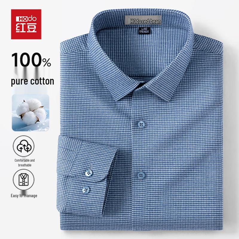 Hodo Men's Brushed 100% Cotton Business Casual Shirt