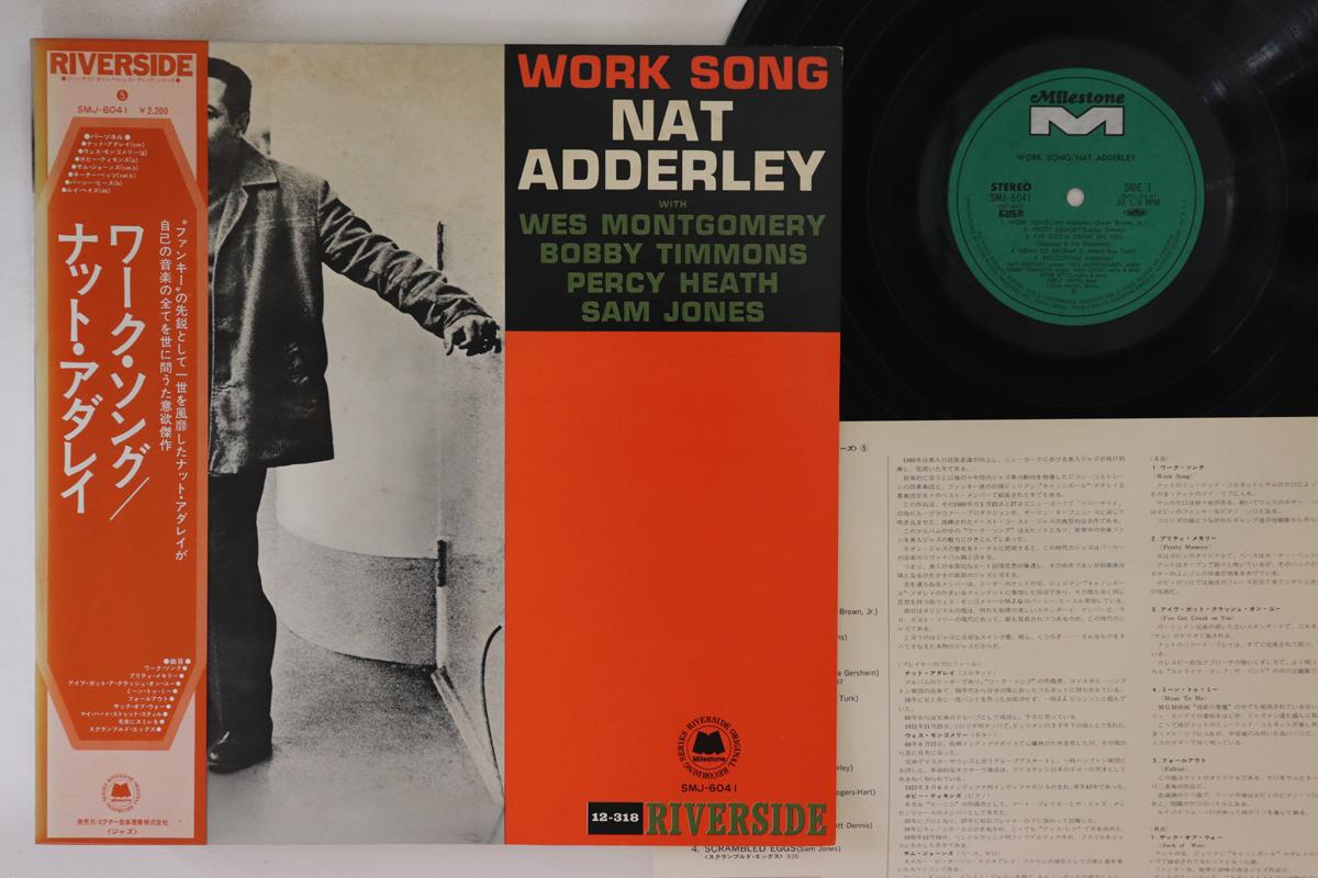 

LP Record NAT ADDERLEY - Work Song SMJ6041 MILESTONE 1974 Japan Obi Jazz Used