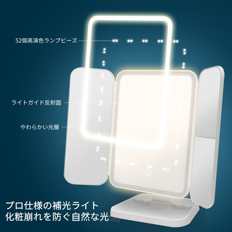 TNK Living LED Lighted Foldable Makeup Actress Tabletop LED Makeup Folding Magnifying Brightness USB Angle Storage Space Three-Way Mirror, Mirror,