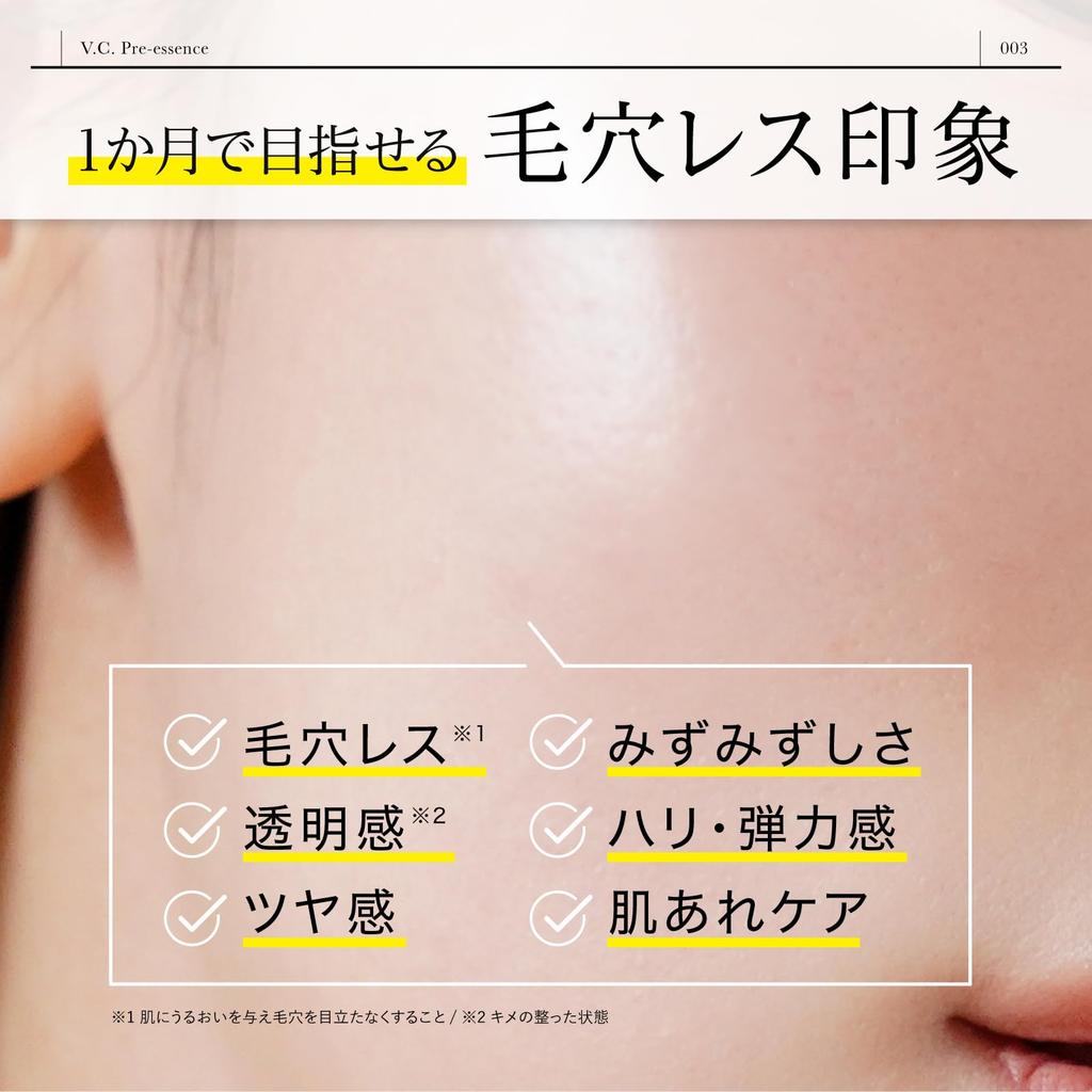 Dr.365 V.C. Pre-Essenz N: Vitamin C Serum für Poren & Akne, Empfindliche Haut, Parfümfrei, 30ml