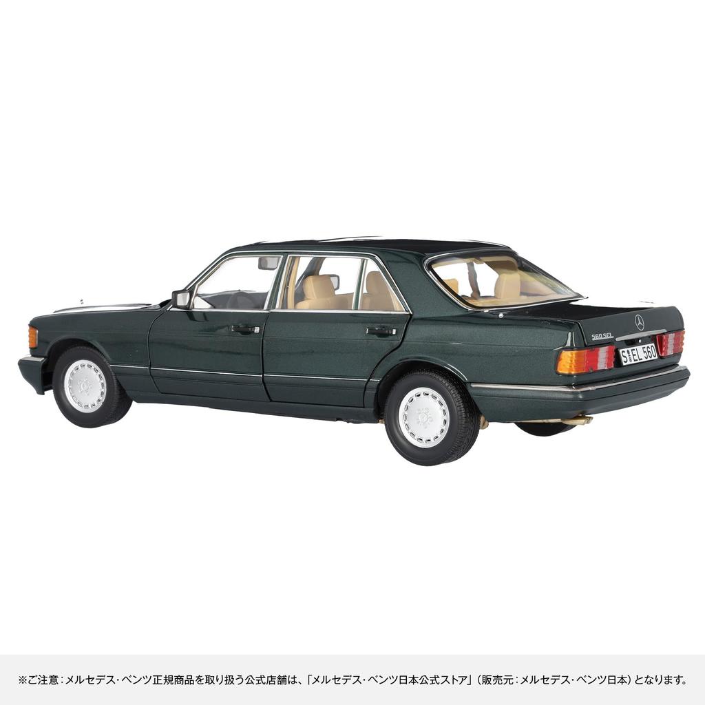 Genuine 560 SEL V126 Scale Spruce Green [Mercedes-Benz Collection] 1/18