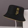 Summer Bucket Hat Women's Fashion Show Face Small Leisure Basin Hat Outdoor Travel New Sunshade Sun Protection Hat Beach Hat
