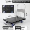 Foldable Silent Flatbed Hand Truck - Portable Plastic Cart for Household Cargo Hauling
