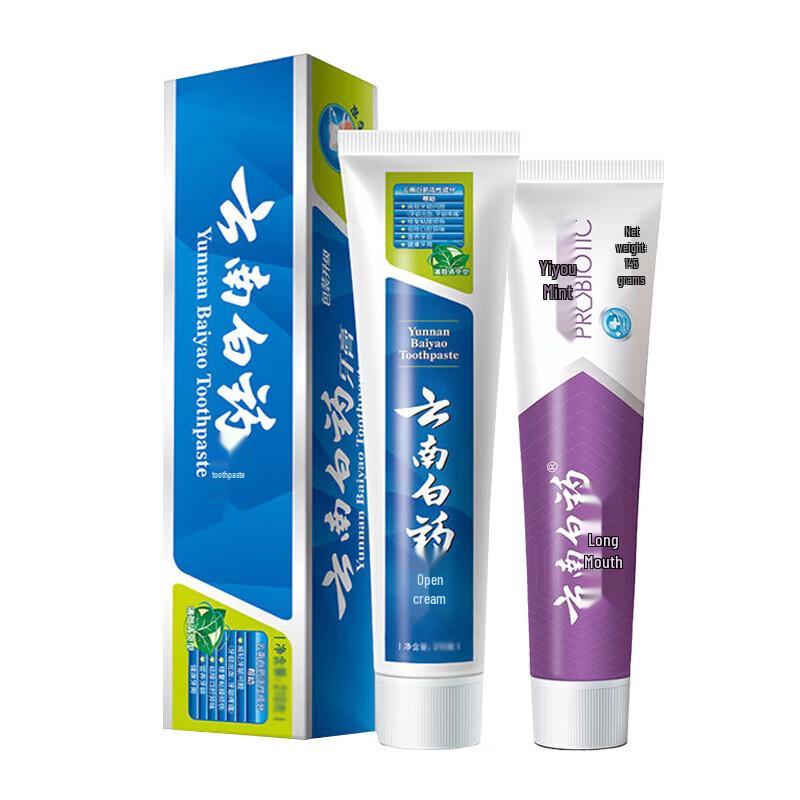 Yunnan Baiyao Toothpaste Bundle