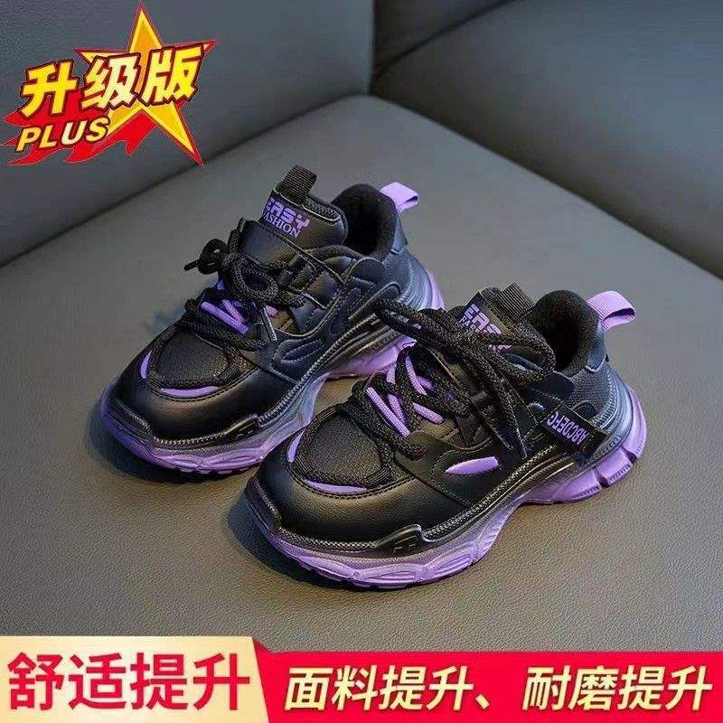 

Girls sports shoes 2025 new spring and autumn children s shoes medium and older girls spring and autumn fashion versatile dad shoes 31 yards inner length 19.1cm