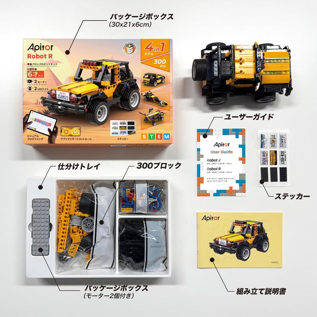 Apitor Robot R Programovací robot STEM Vzdělávací budova Dálkové ovládání Rané vzdělávání pro základní školy Scratch Rádiem řízené vzdělávání