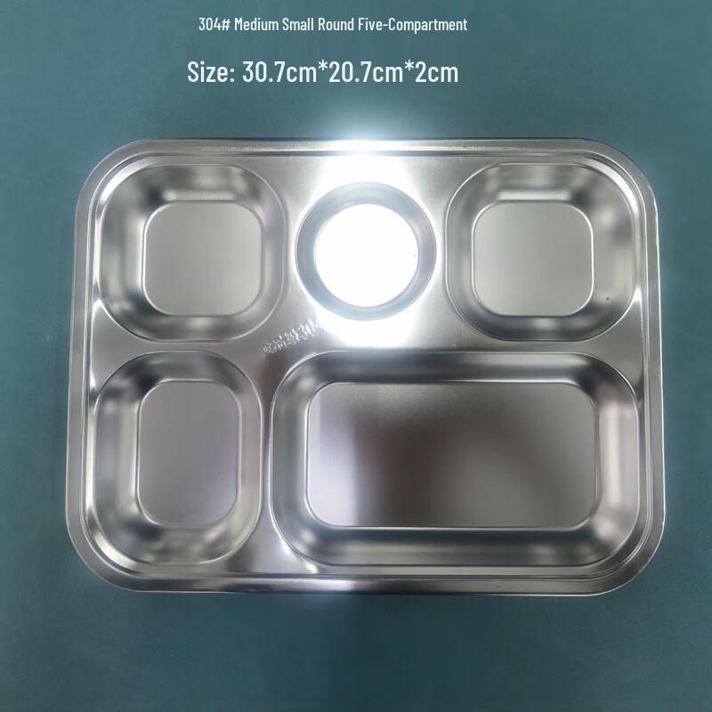 Muju Kids School Divided Lunch Plate - 304 Stainless Steel