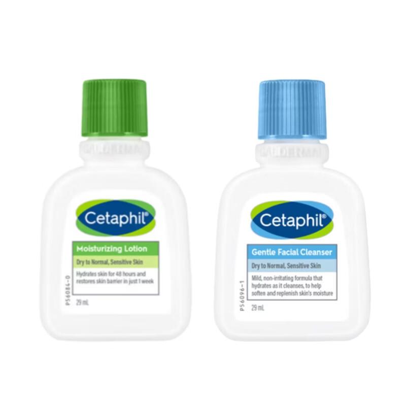 Cetaphil Gentle Cleanser & Avocado Lotion Travel Set