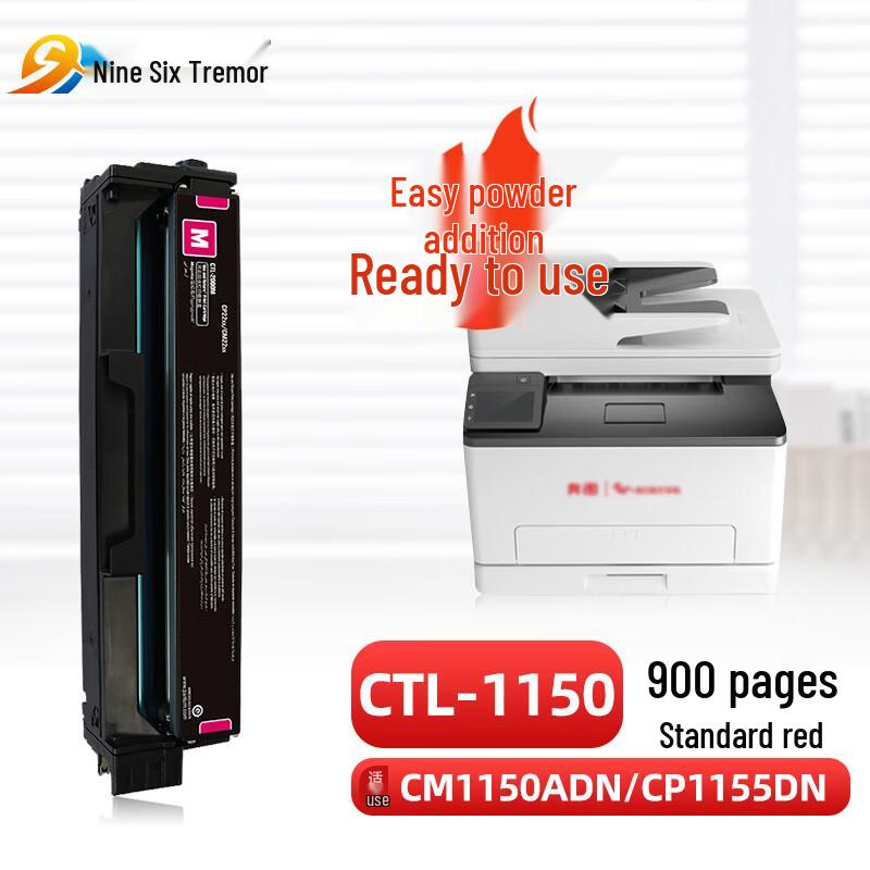 Pantum CTL-1150 Compatible Toner Cartridges