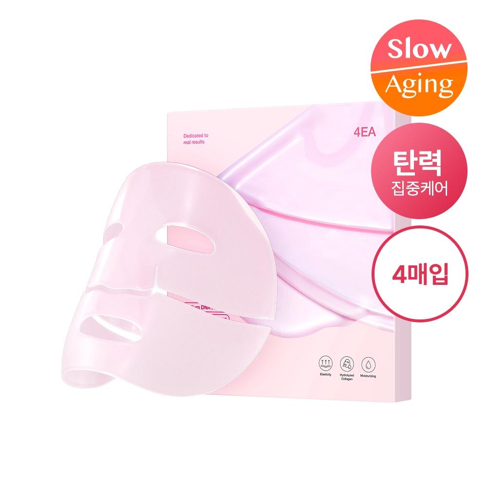 Medicube [firming Radiance] Medicube Pdrn Pink Collagen Gel Mask Pack 4 Sheets